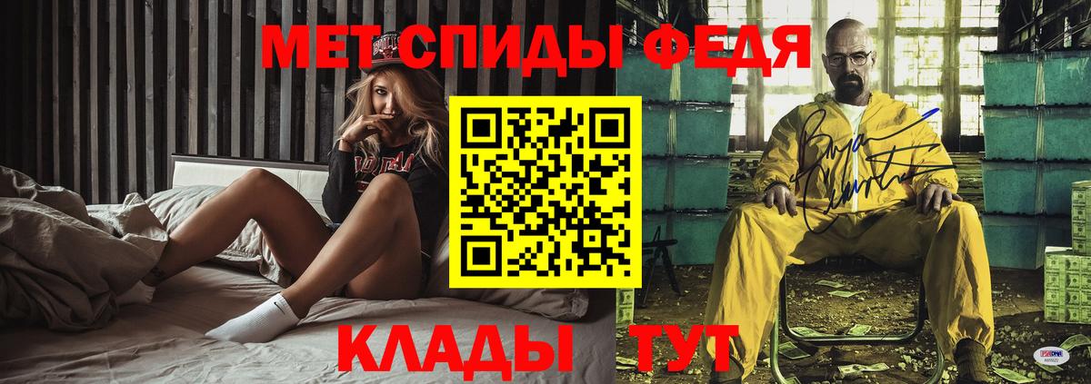 АМФЕТАМИН VHQ Котельники