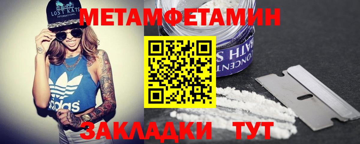 АМФ Розовый  Вход с VPN  mega ONION  Котельники  Amphetamine 