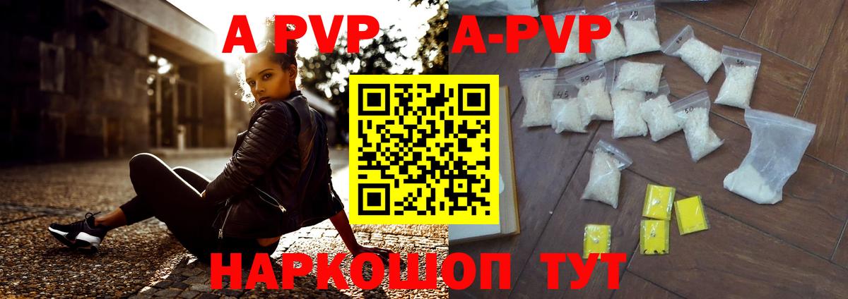 A PVP СК Котельники