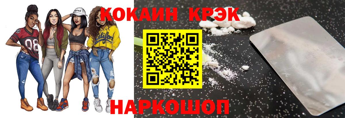 COCAIN Боливия Котельники