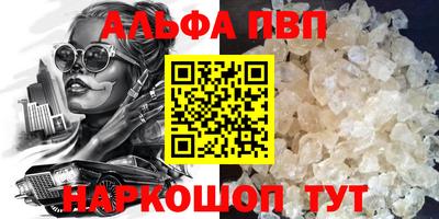 трава Бузулук