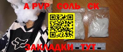 герыч Бугуруслан