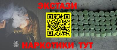 трава Бузулук
