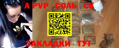 трава Бузулук