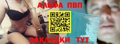 а пвп мука Будённовск