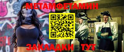 трава Бузулук
