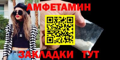трава Бузулук