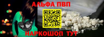 а пвп мука Будённовск