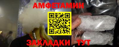 трава Бузулук