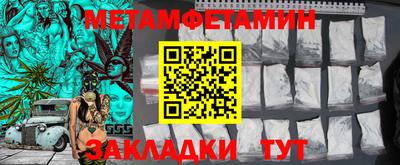 трава Бузулук