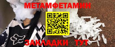 трава Бузулук