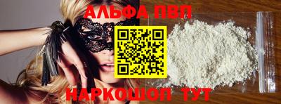 а пвп мука Будённовск