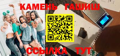 герыч Бугуруслан