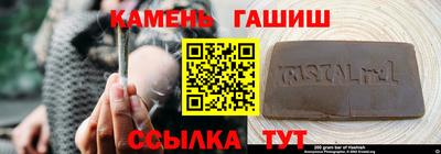 герыч Бугуруслан