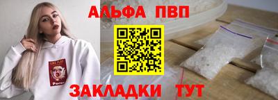 а пвп мука Будённовск