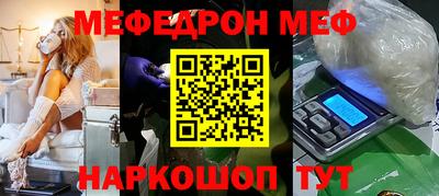 а пвп мука Будённовск