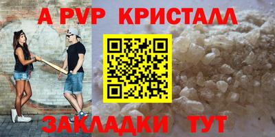 трава Бузулук