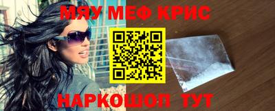 соль ск Протвино