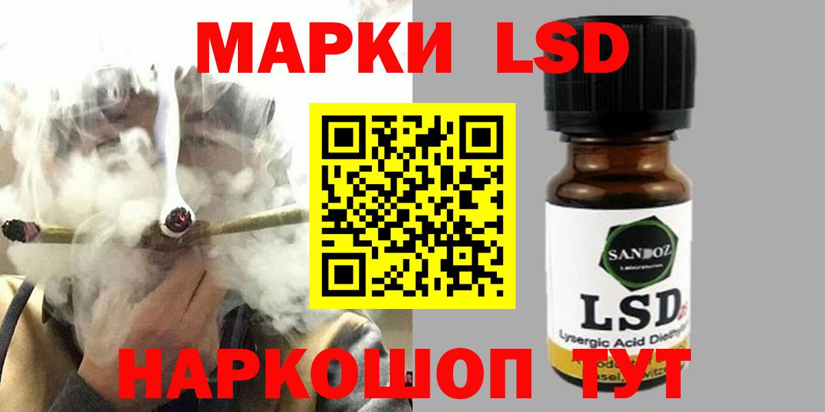 ЛСД экстази ecstasy Котельники