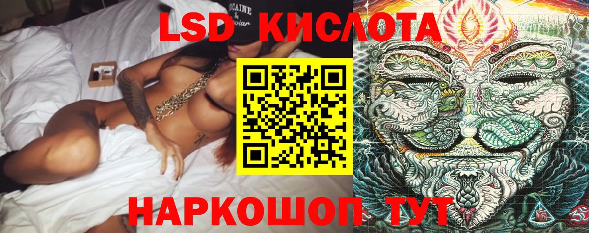 Марки 25I-NBOMe 1,5мг Котельники