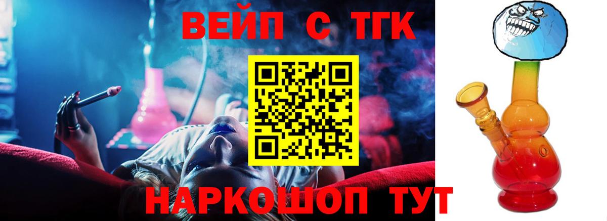 kraken ссылки  ТГК вейп  Вход с VPN  Котельники 