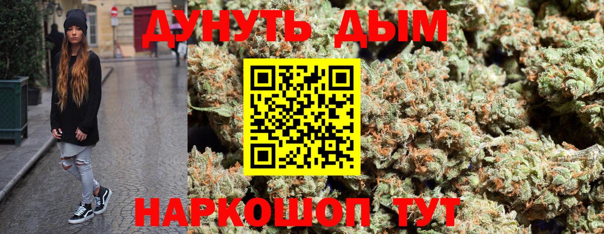 Котельники  Шишки марихуана White Widow  Каннабис VHQ  Каннабис Bruce Banner  Вход с VPN 